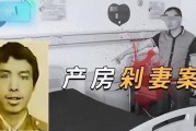 bob半岛体育官方网站-贵州女子刚生产完，丈夫冲到产房将其脑袋砍下：她死有余辜