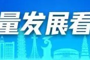bob半岛体育官网-“海豚”队旗掀起蓝色风暴 粤超阳江队今日出征珠海